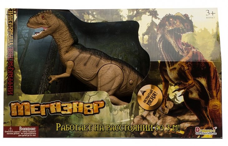 «Динозавр» Тирранозавр T